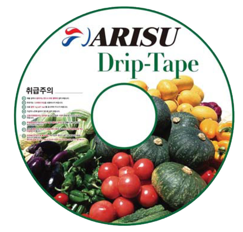 Drip Tape